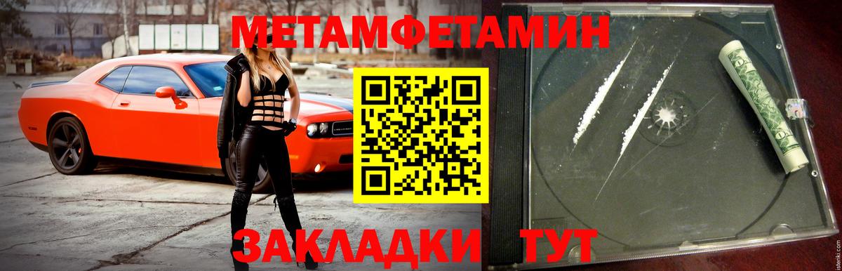 АМФЕТАМИН  Амфетамин 98%  OMG ССЫЛКА  Камышлов  нарко площадка наркотические препараты  Вход с VPN 