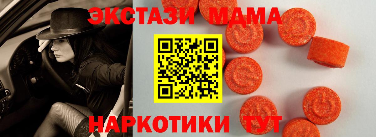 ЭКСТАЗИ louis Vuitton  купить  цена  Камышлов  Вход с VPN  Экстази таблы  ЭКСТАЗИ 