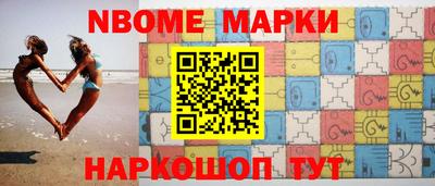 СК Ипатово