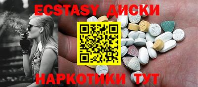 ECSTASY Ирбит