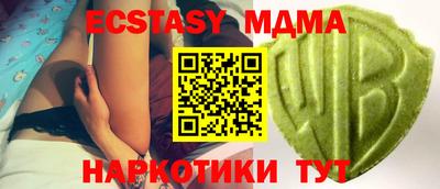 ECSTASY Ирбит