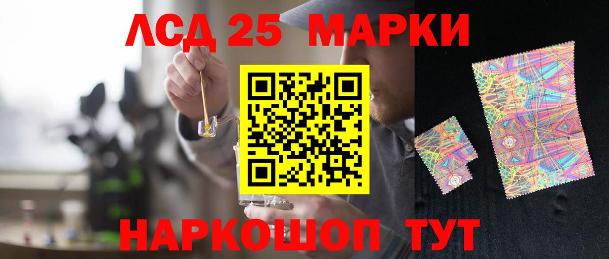 Камышлов  KRAKEN сайт  Вход с VPN  Лсд 25 экстази ecstasy 