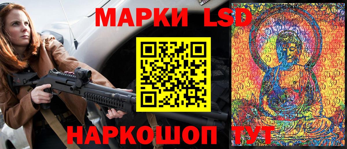 Камышлов  Наркотические марки 1500мкг  Марки NBOMe  Вход с VPN  Наркотические марки 1500мкг 
