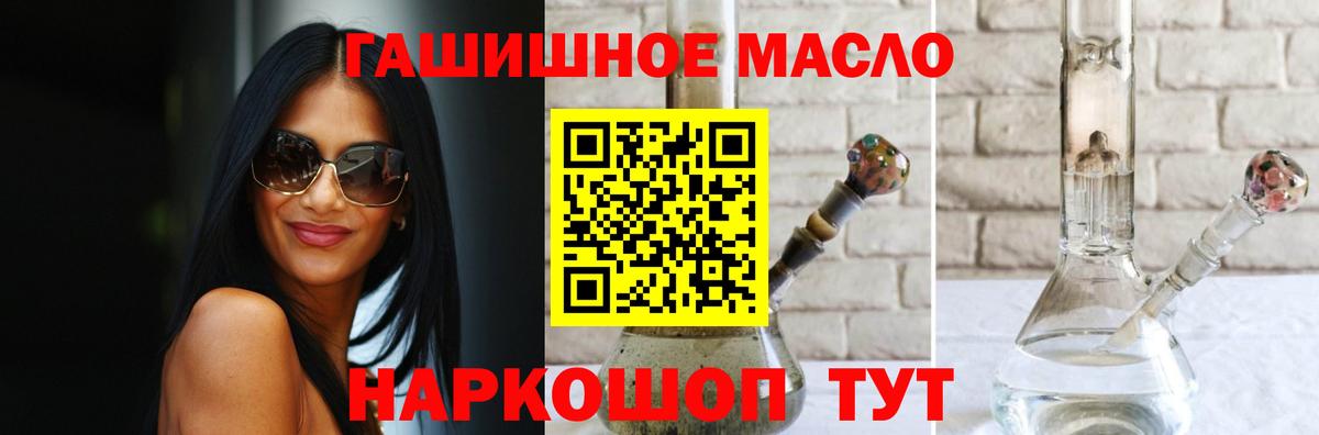 Дистиллят ТГК жижа Камышлов