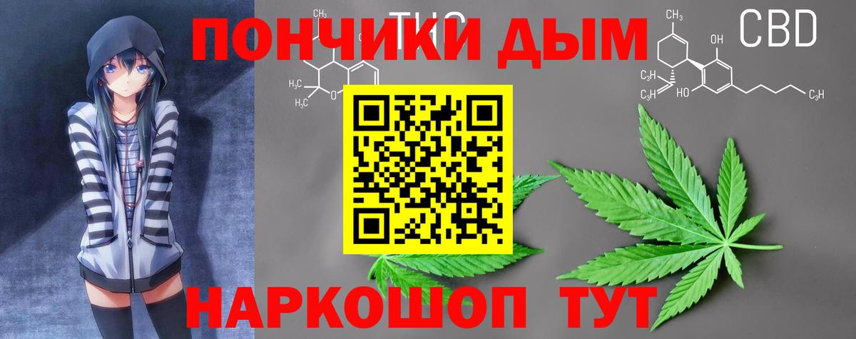 Конопля семена Камышлов