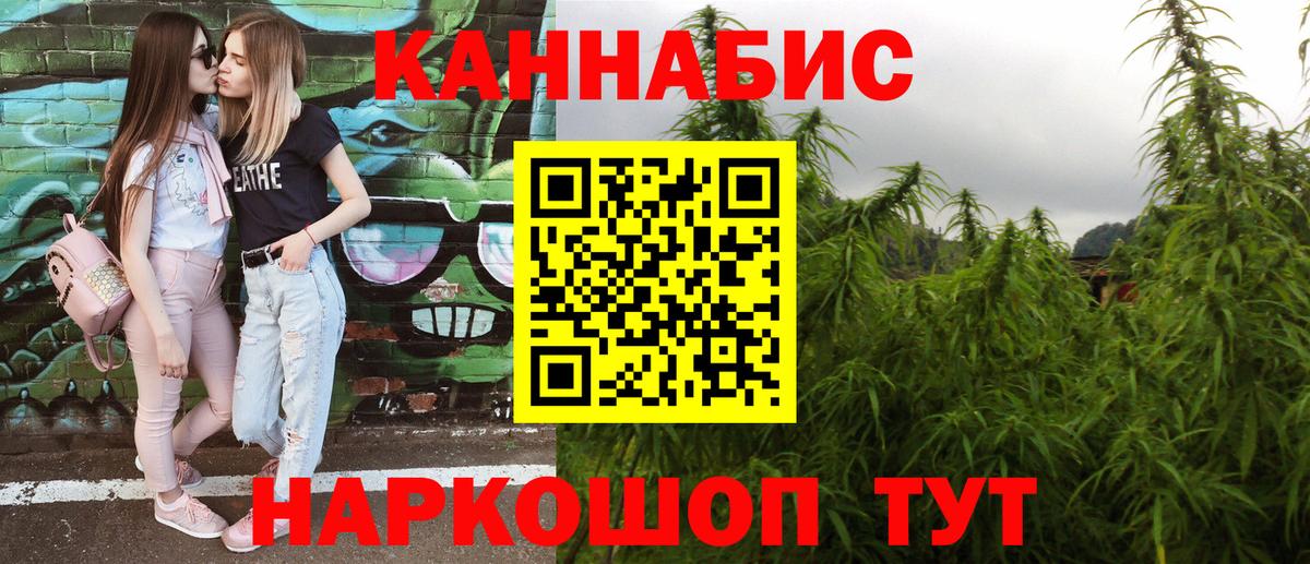 Камышлов  МАРИХУАНА тримм  Каннабис White Widow  Вход с VPN  Марихуана LSD WEED 